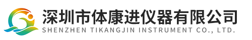 深圳市格林斯儀器有限公司